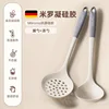 2pc - Ladle + Slotted Spoon