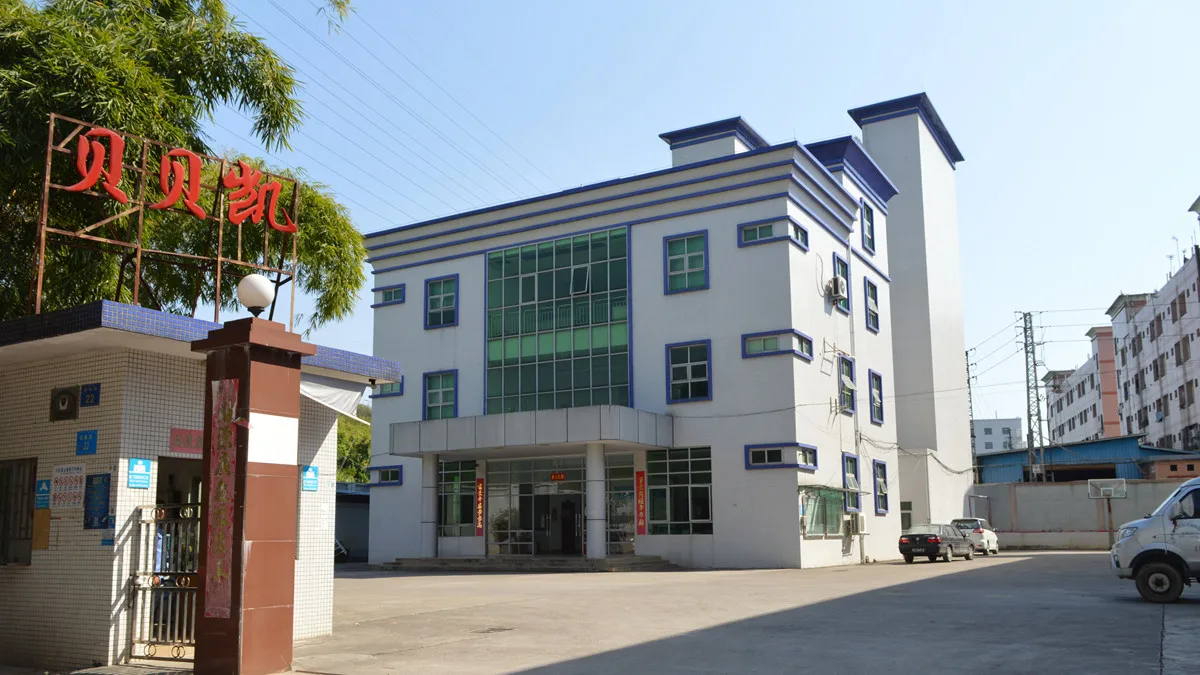 Dongguan Babycare Products Co., Ltd.