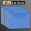 (100-pack) Twill document bags in blue