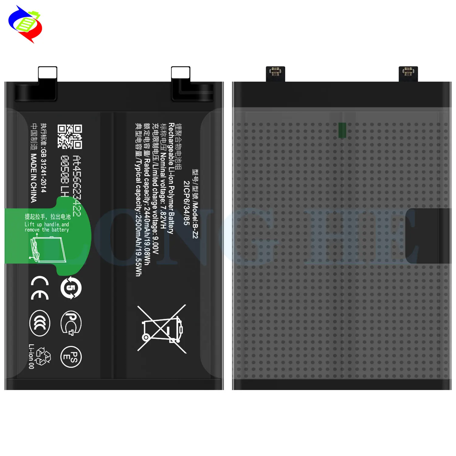 B-Z2 5000mAh Lithium-ion Rechargeable Battery for Vivo iQ00 Neo 8