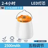 LY-8288B ไฟตั้งแคมป์กลางแจ้ง [สีกากี, แบตเตอรี่ในตัว 2500mAh]