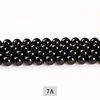 7A Natural Black Tourmaline Beads
