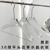 Crystal 3.0 Grueso para Hombre (Translúcido) - Elección de Calidad