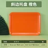 Orange tray, medium size, thickened