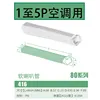 416 Flexible Horn Hose (1 to 5 horsepower)