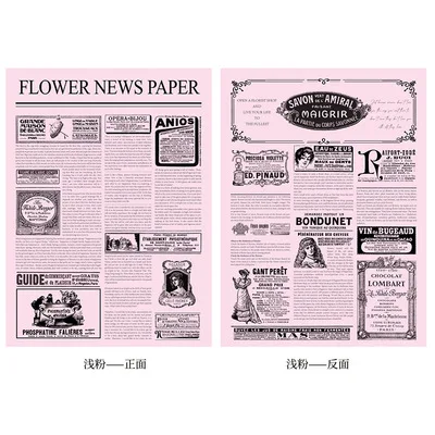 Wholesale Custom Flowers Wrapping Paper English Newspaper Vintage