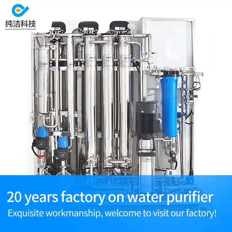 
 Система очистки воды с обратным осмосом EDI DI UV, оборудование для очистки воды для лаборатории, школы, больницы  