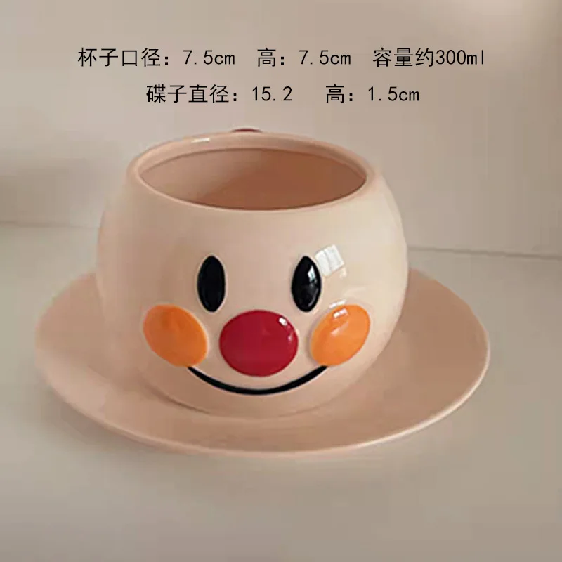 Cute Handmade Coffee Mug – acacuss