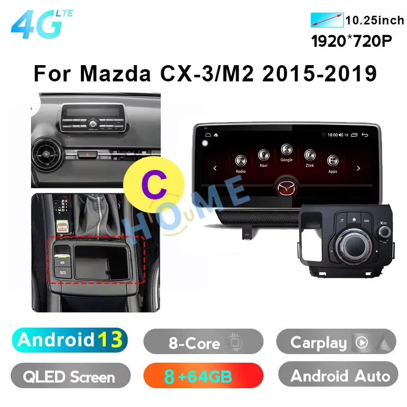 マツダ2 / CX3用 10.25インチ Android 13 車載マルチメディア