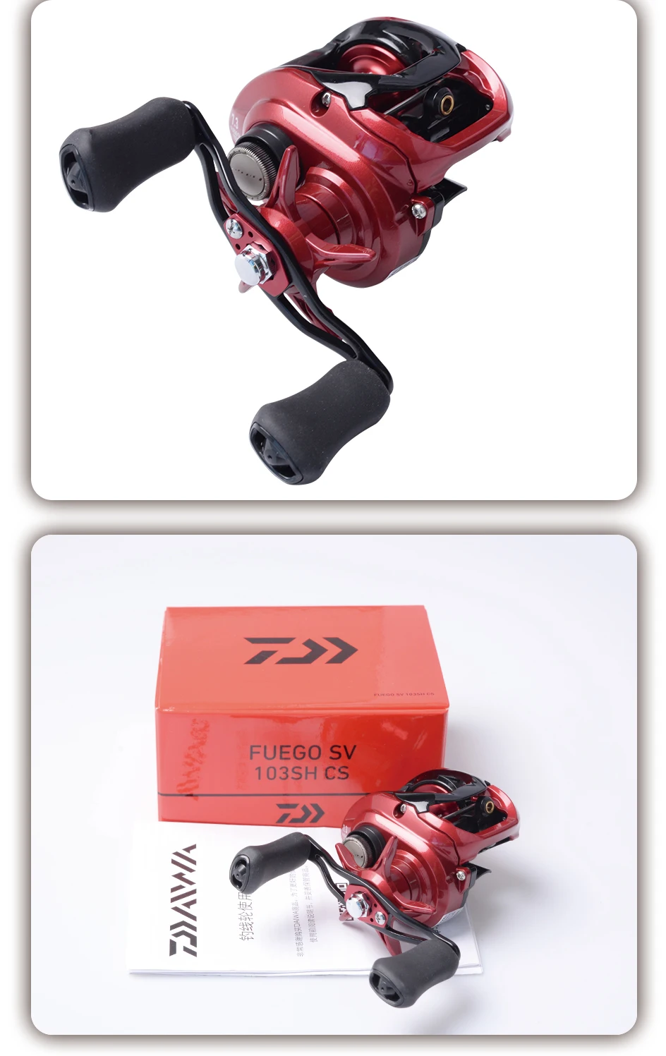 Original DAIWA FUEGO SV CS 103H/103HL/103SH/103SHL Baitcasting Fishing  Reels 5BB 6.3/7.3:1 Metal SV Spool Saltwater Reel Fishing| Alibaba.com