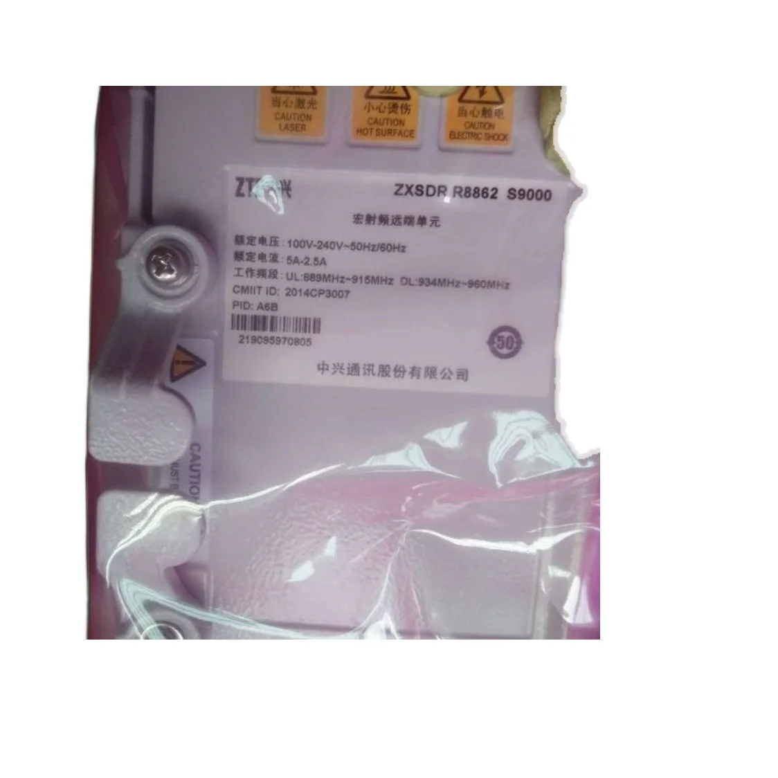 ZTE ZXSDR RRU R8862 S2100 A6A 2100MHz RRU8862 for Fiber Optic
