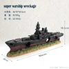 super warship wreckage