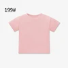 199#