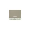 M8908 - 1.24*50ม. - 0.24 - ลายนูนละเอียด - มีกาว