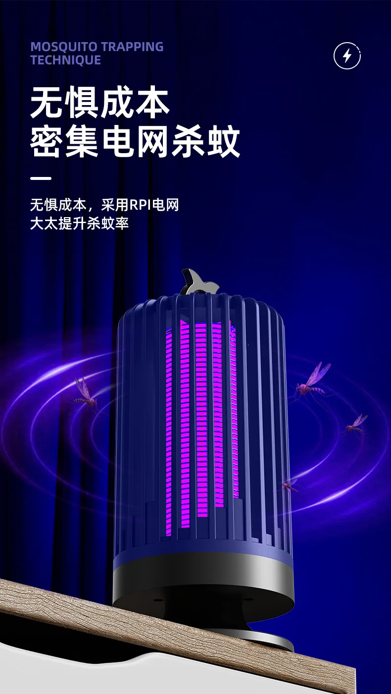 New Arrival Home Pest Control Mosquito Killing Lamp Portable Purple Light Mosquito Attractor