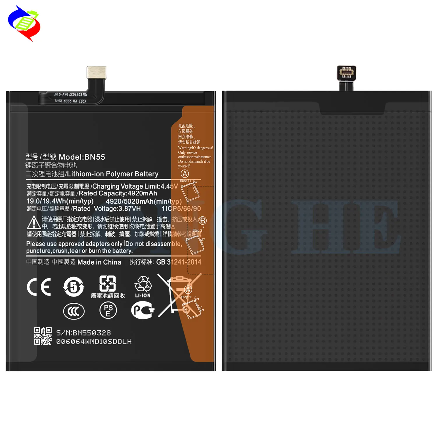 Batterie Compatible OuiSmart® Pour Xiaomi Redmi Note 9S + Outils De Remplacement - Référence BN55, Neuve