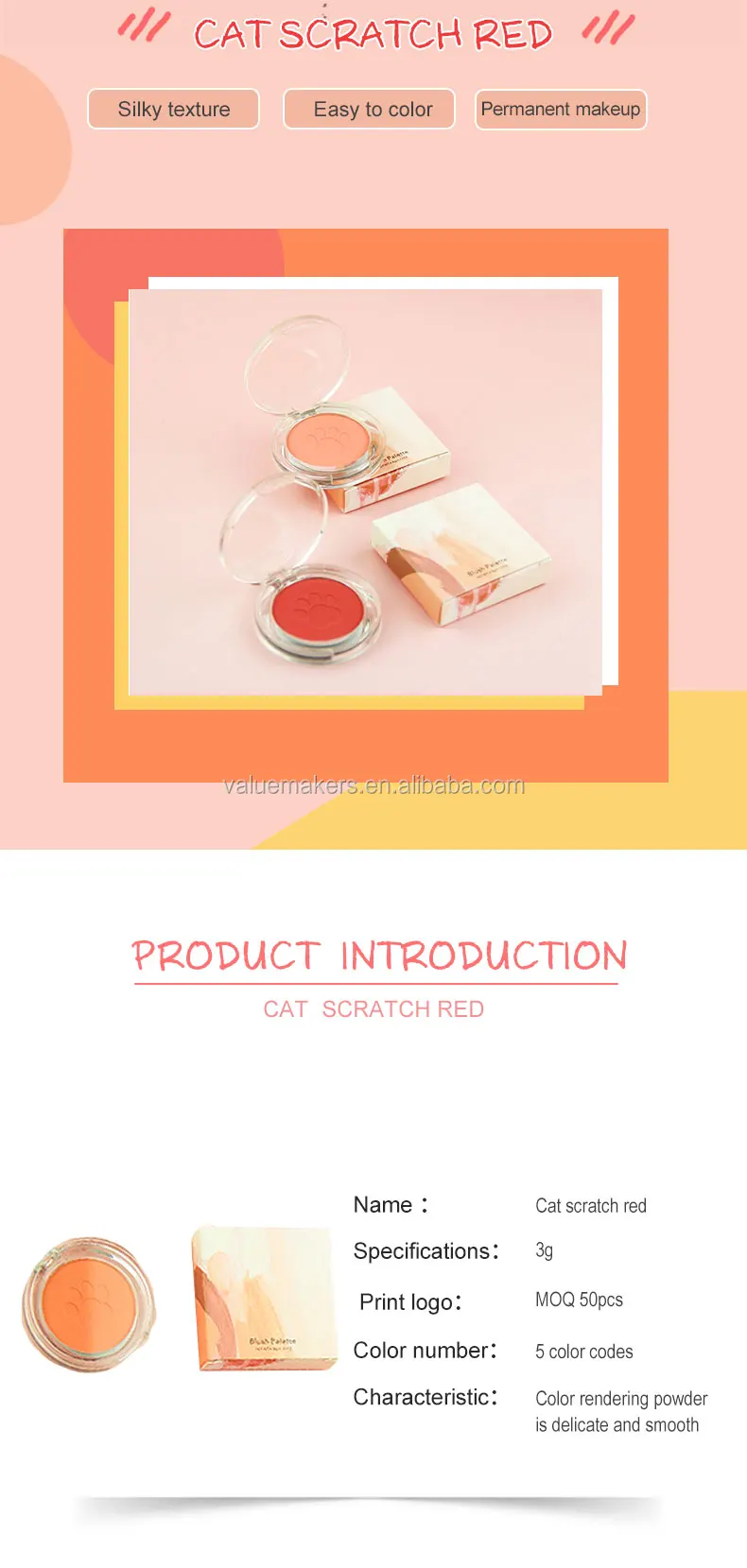 blusher (3)