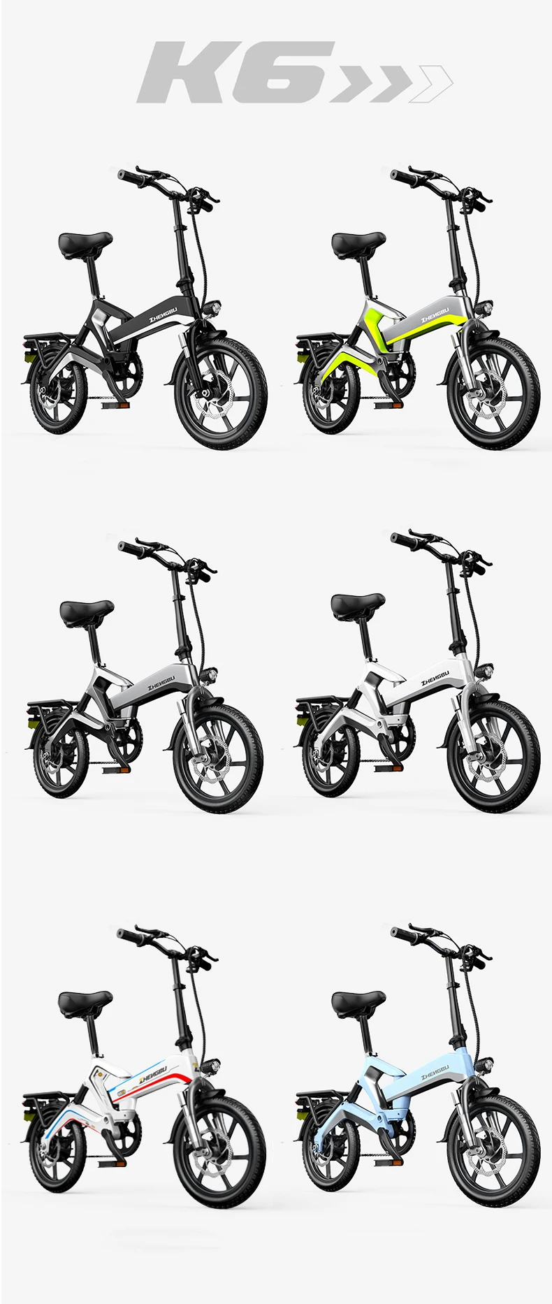 正步k6电动自行车250w 400w 10.