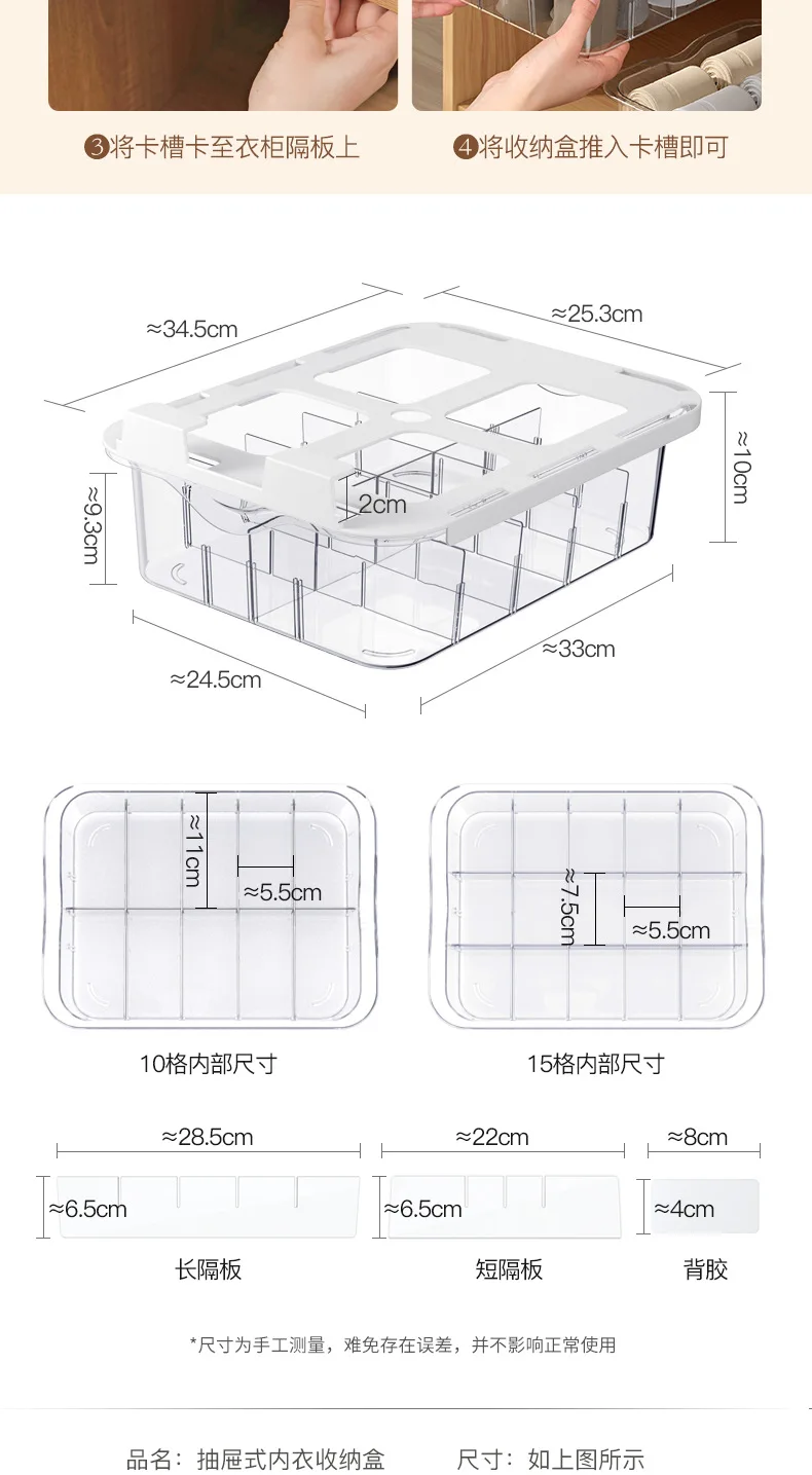 Drawer type underwear storage box wardrobe sock organizer box household multi-function under the table pull storage box manufacture