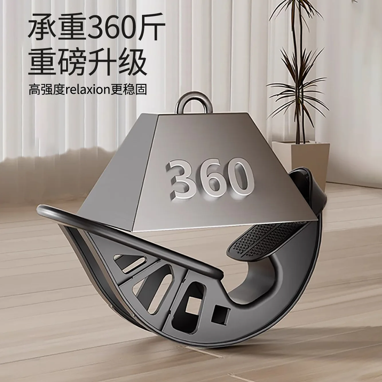 Indoor Calf Muscle Stretching Pedal Massager