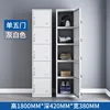 Single five-door locker [gray and white]