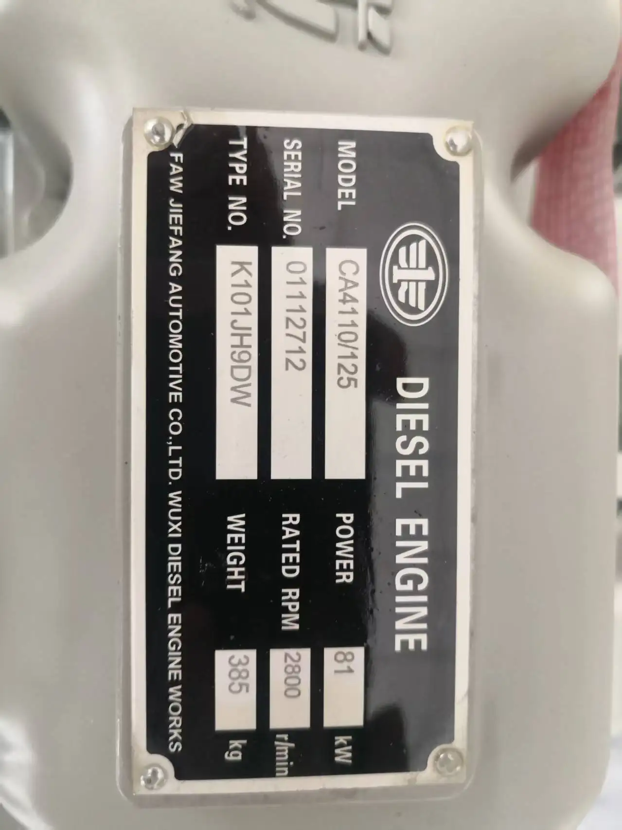 プレート1枚 Xichai CA4110-125 Engine for Forklifts & Trucks - Euro 3