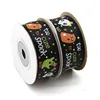 Ghost Slogan-2.5cm, 10 Yards Per Roll