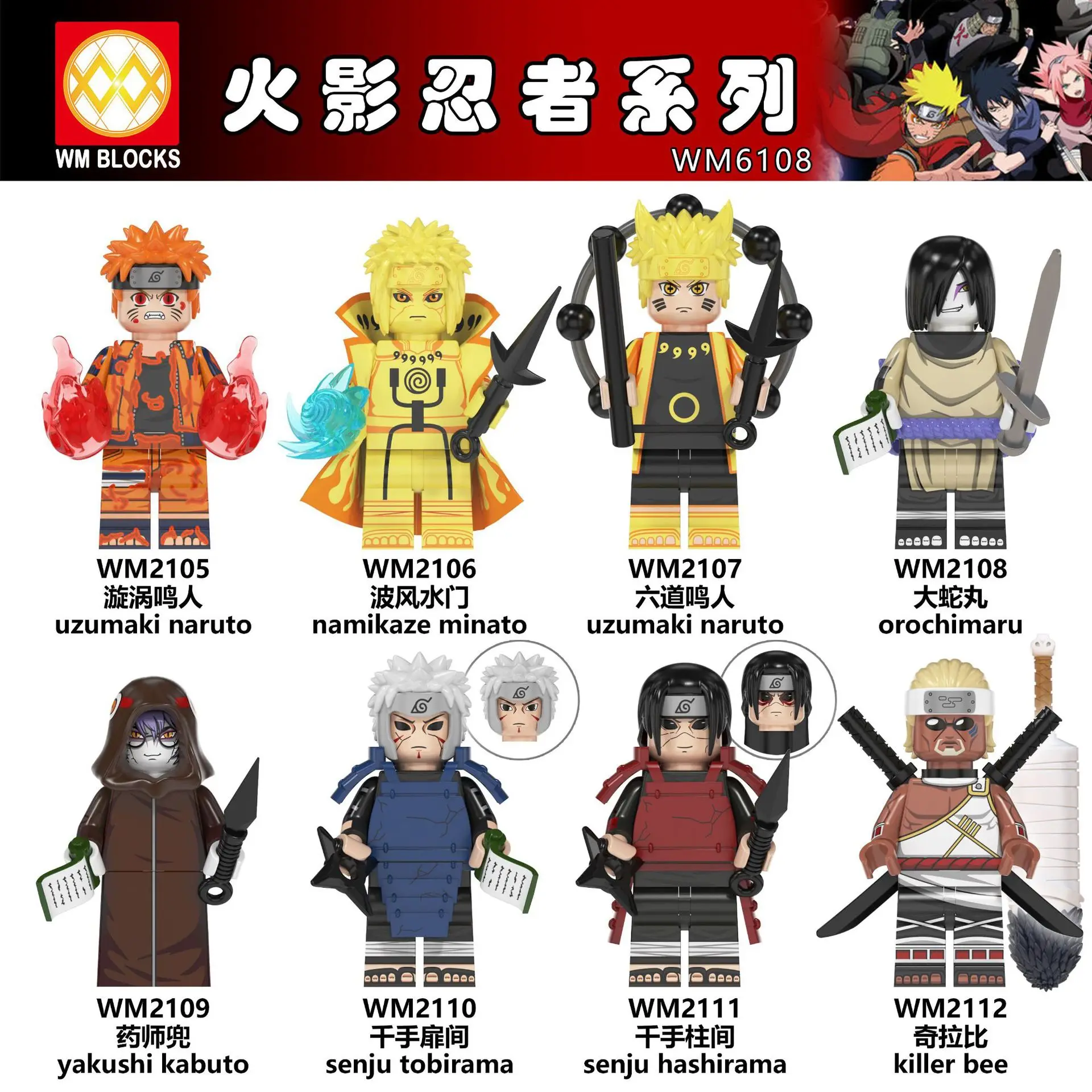 WM6187 WM2746-WM2753 BLOCKS Anime Monkey Kohza Aramaki