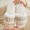 Sposa di una parola 10 lettere
