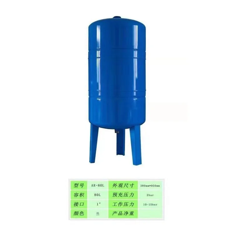 Распродажа 2022, водяной насос, расширительный резервуар давления, резервуар для хранения воздуха с пузырьком