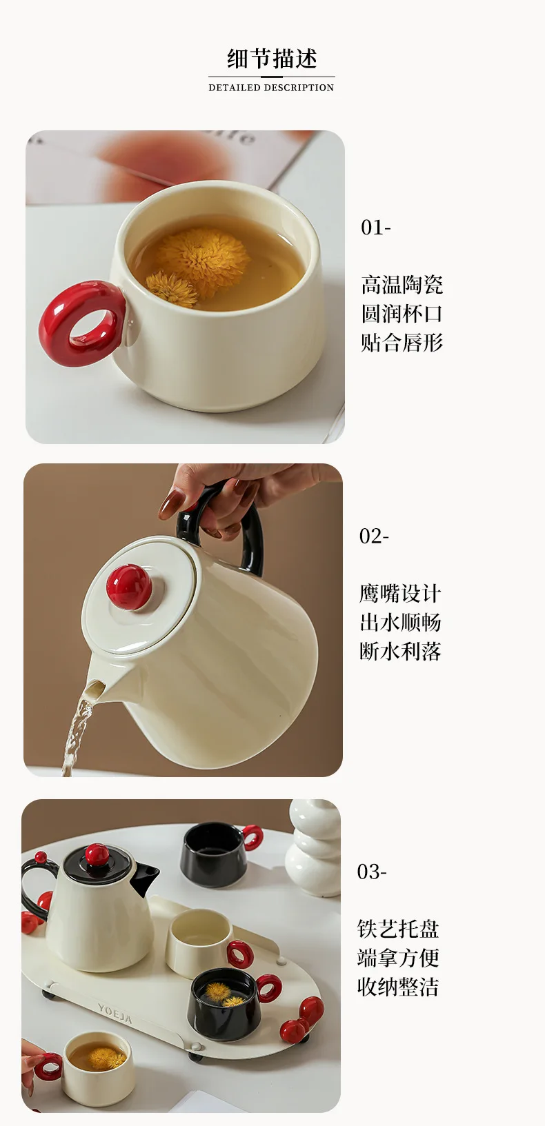 product hot sale of red modern ceramic tea set home gifts must be set of 4 tea set143-61