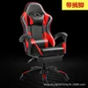 Black and red color blocking, can be used for lying down
