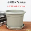 Basic basin-190 mm-gray-white-with tray
