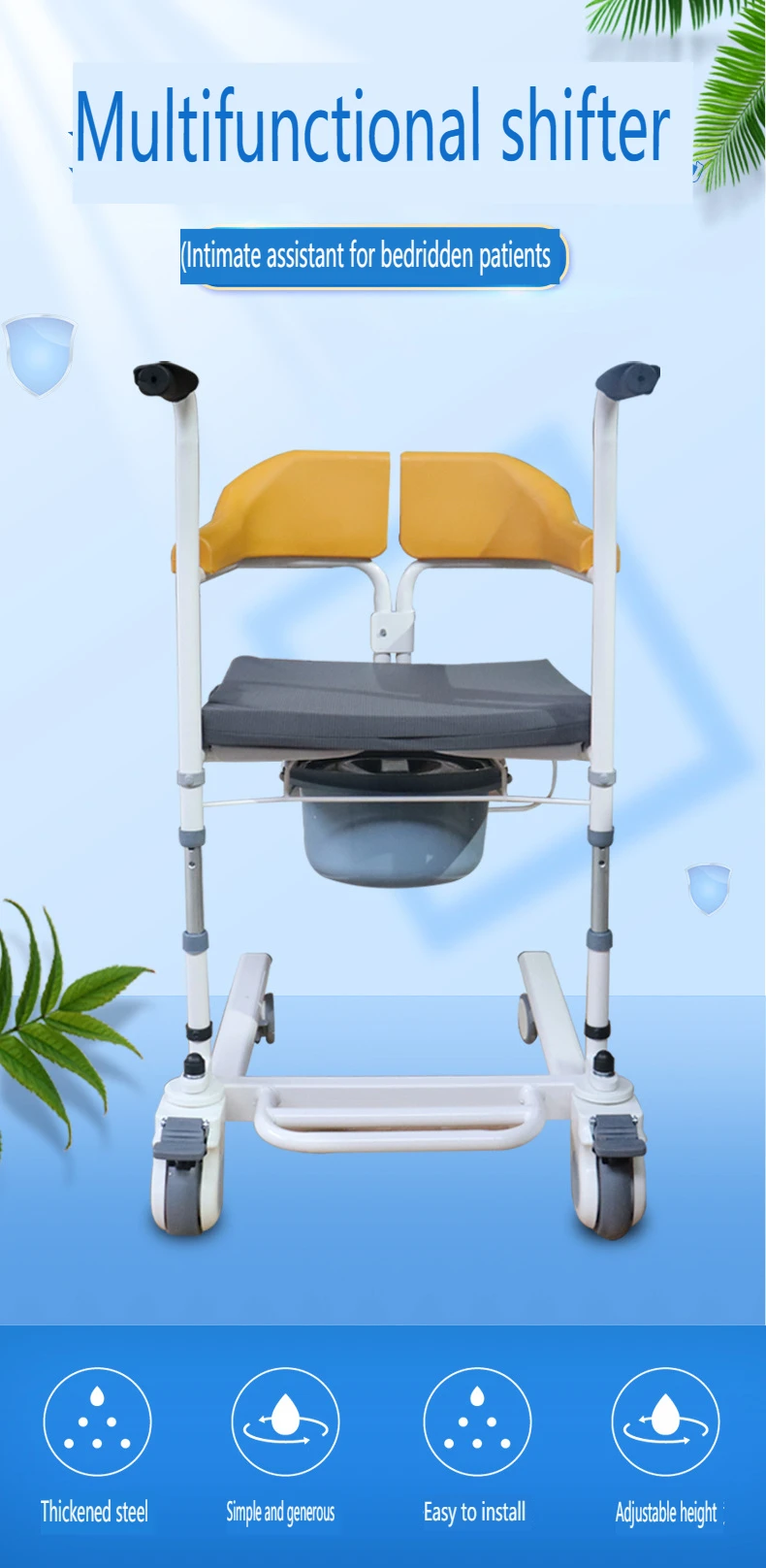 Hot Sale Wheelchair Toilet Commode Chair Electric Patient Lifting Transfer Chair For Elderly And Disabled