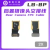 LB-8p 2x