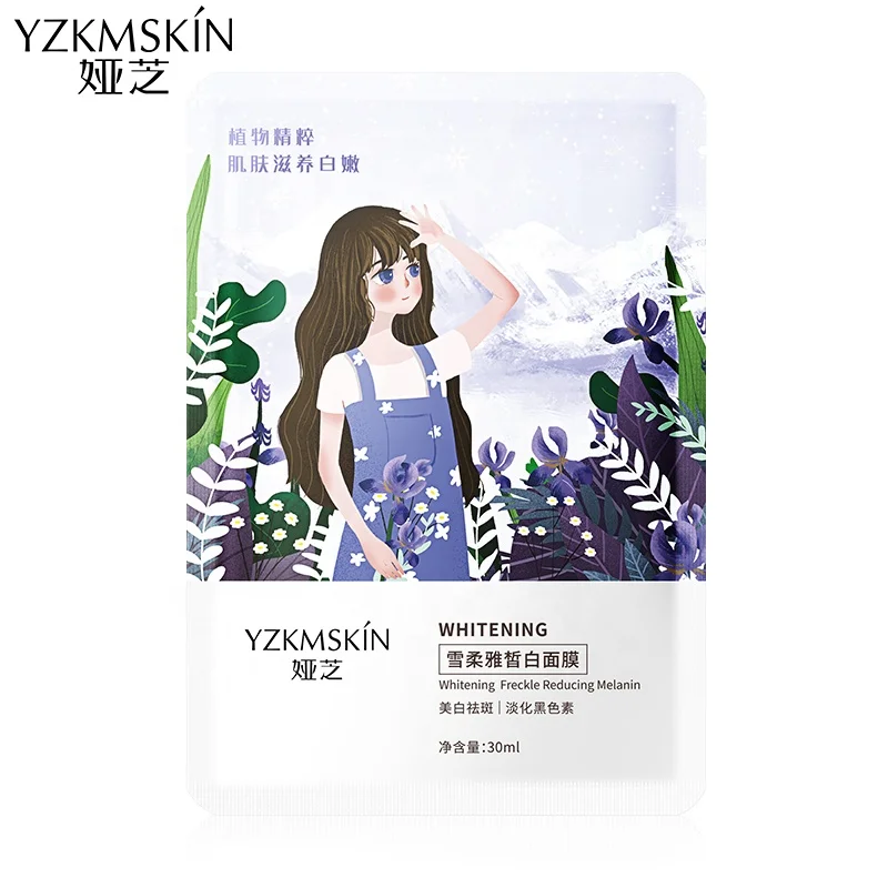 YZKMSKIN OEM, оптовая продажа, частная торговая марка, Корейская маска для уменьшения веснушек меланина, увлажняющая маска для лица для веганов