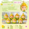HM209 Sweet Corn Second Generation (6 pieces)