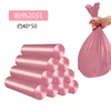 [bouche plate] 20 rose