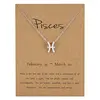 NC20Y0225-2 pesci