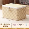 Striped Beige - Extra Large Size with Lock [58cm x 40cm x 35cm]