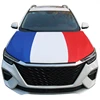 France Car Hood Cover