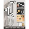 Silver non-rotating faucet 3-meter hose brass spray gun
