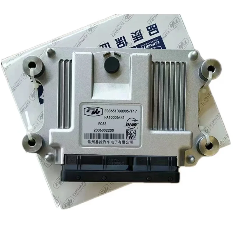 HA10012664 Electronic Control Unit