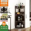 Retro Corner Shelf (Four Tiers)