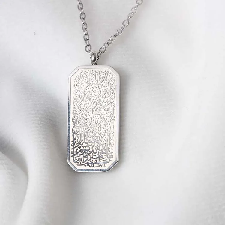 Muslim Pendant Necklace