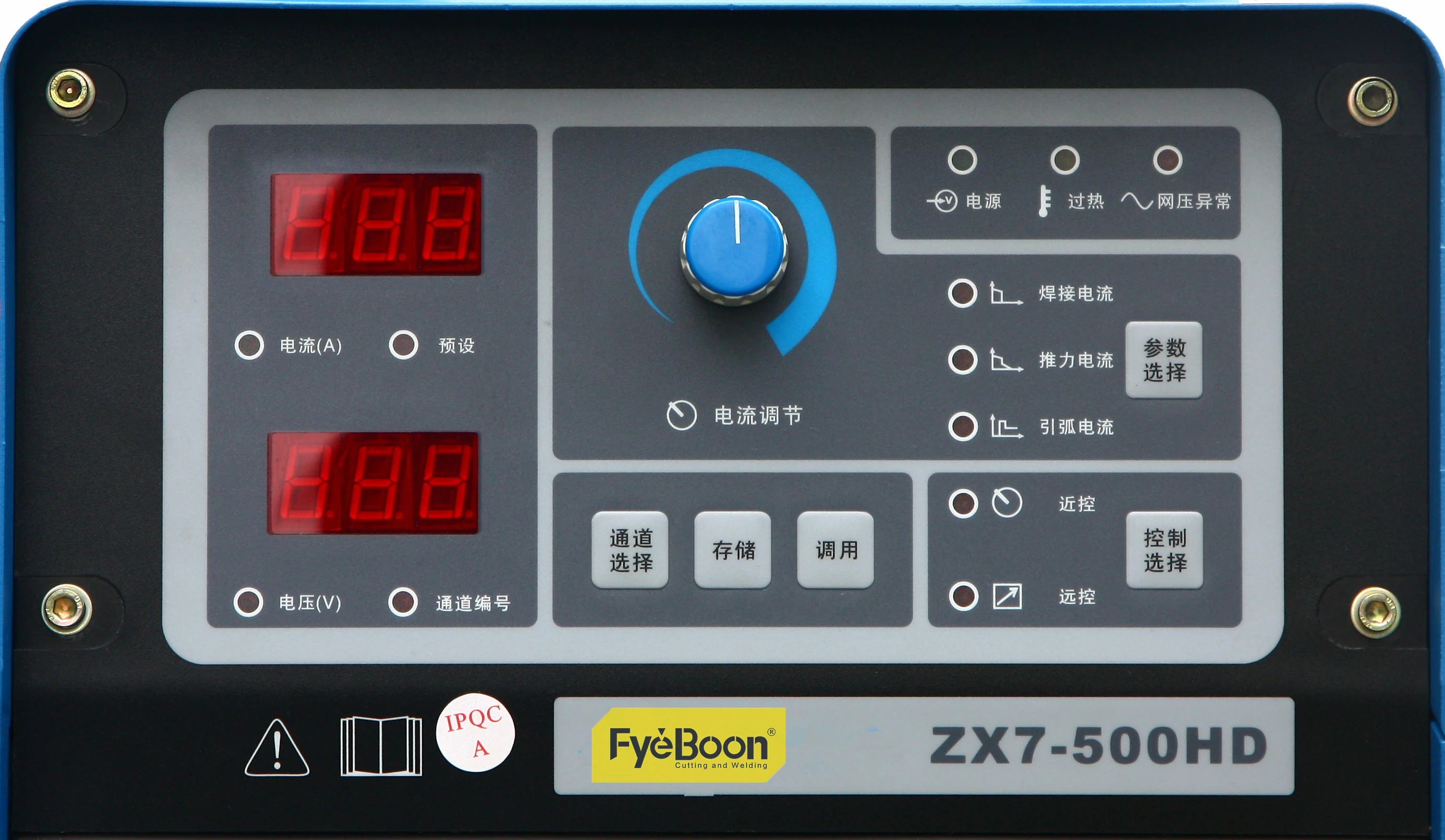 ZX7-400/500/630 SMAW Welding Machines - High Safety & Performance
