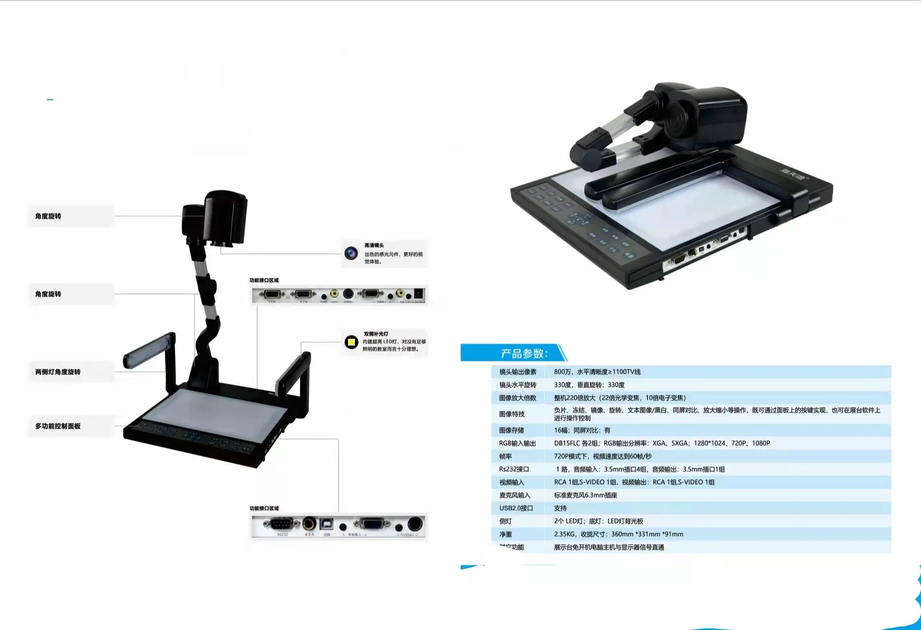 Digital Podium 8MP Camera - Efficient Document Scanning