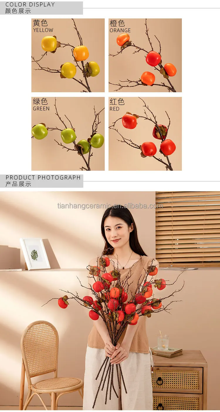 New Natural Simulated persimmon fruit Wholesale of fake flowers for home decoration and wedding celebrations.jpg