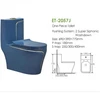 ET-2057J   อีที-2057เจ