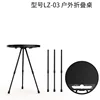 Folding round table